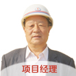 2UPBATE电子体育_2UPBATE（中国）工程师