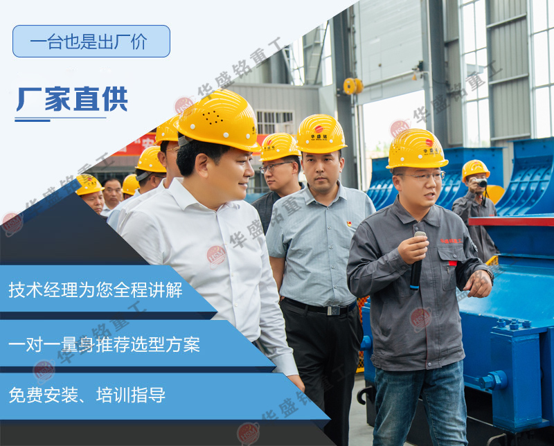 2UPBATE电子体育_2UPBATE（中国）对辊制砂机