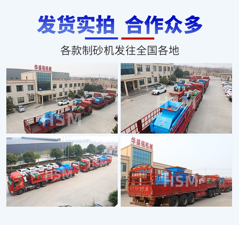 2UPBATE电子体育_2UPBATE（中国）-对辊制砂机06jpg