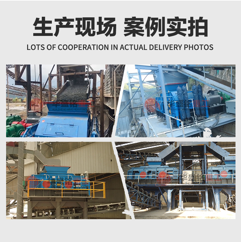 2UPBATE电子体育_2UPBATE（中国）对辊制砂机