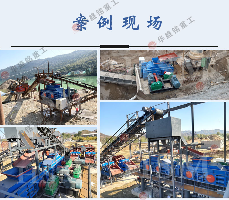 河南巩义制砂机厂家 对辊破碎机型号 2UPBATE电子体育_2UPBATE（中国）辊式制砂机生产厂家
