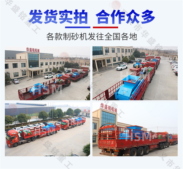 巩义2UPBATE电子体育_2UPBATE（中国）辊式制砂机生产厂家 制砂机厂家哪家好 对辊制砂机 液压对辊制砂机 